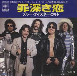 Blue Öyster Cult : Sinful Love